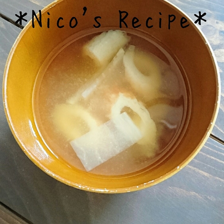 ちくわと大根の味噌汁